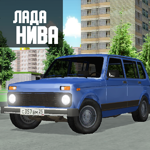 Симулятор Лада Нива 4х4 Игра